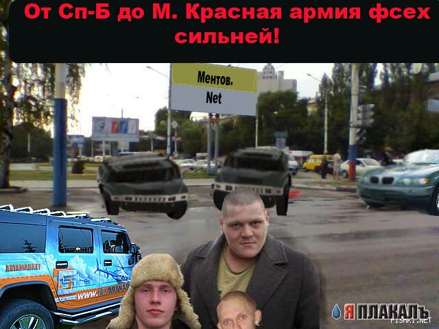 Фотожаба: Честный гаишник на посту