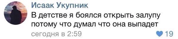 Ужасы и приколы из соцсетей 18+