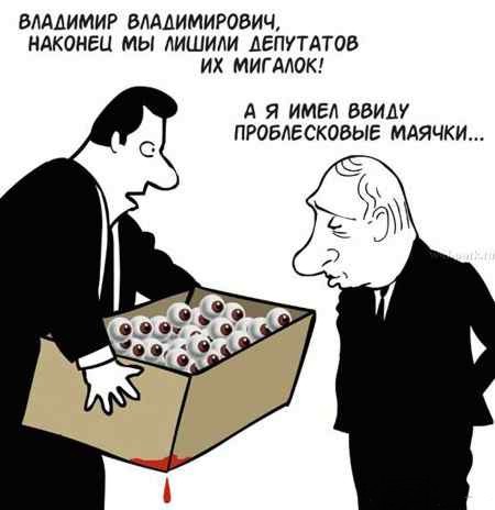 ПУТИН. Все про Путина, ВВП, Владимир Владимирович