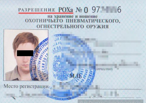 Охотничий нож. Сделано в СССР
