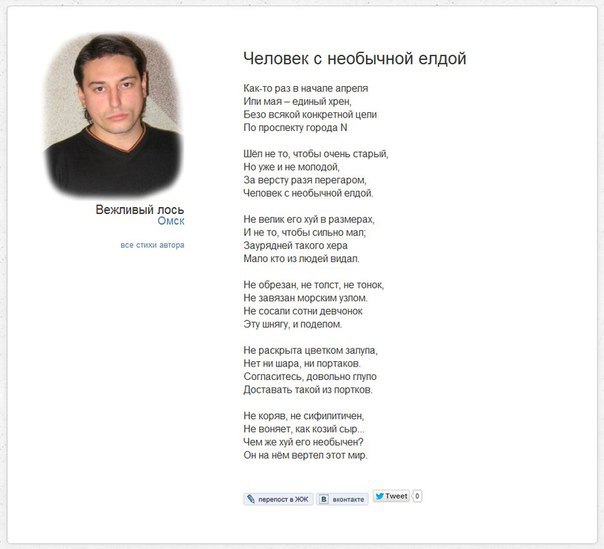 Ужасы и приколы из соцсетей