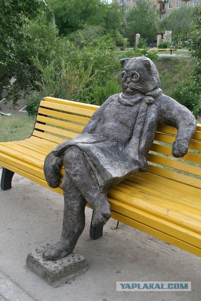 Сядь со мною рядом!