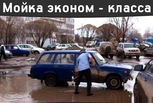 Для Поднятия Настроения - 3