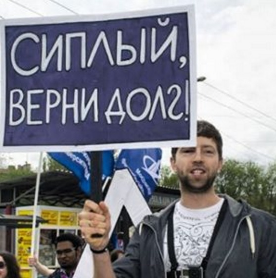 "Здесь вам не Москва". Монстрация 2016.