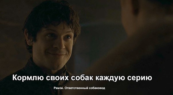 Игра престолов. Картинки и немного юмора