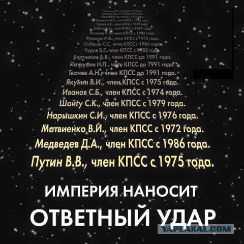 Бастрыкин предложил законодательно оформить государственную идеологию