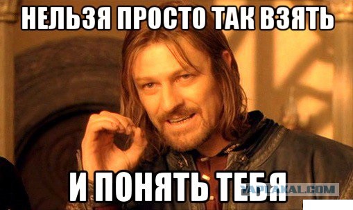 Рождённый быть диким