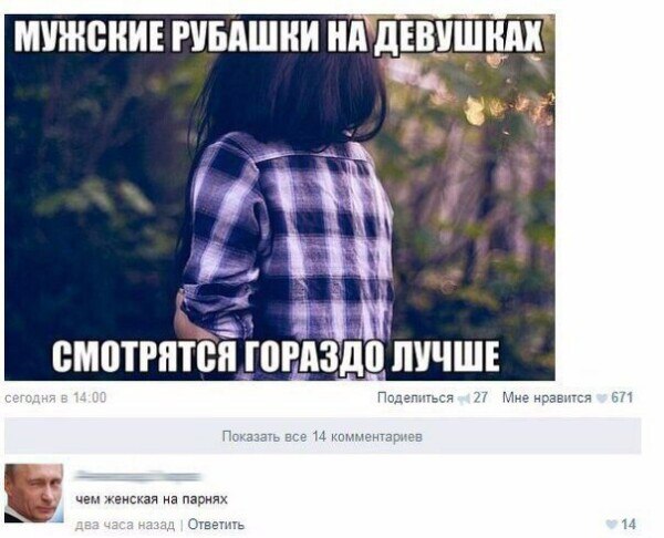 Ужасы и приколы из соцсетей 18+