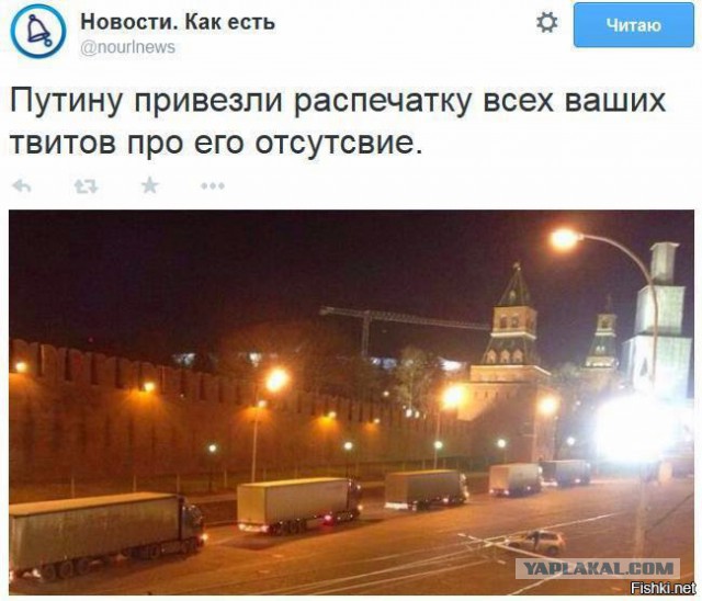 Путин подписал "закон Яровой"
