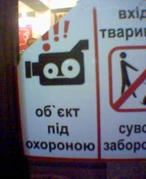 КПМ-ИНФОРМ: ВИРУС