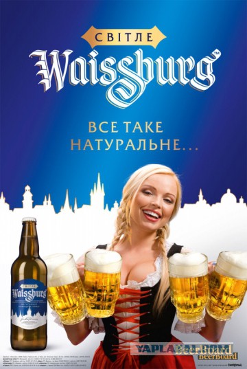 Немного о советском пиве
