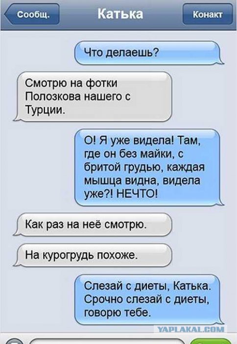 Смешные комментарии из социальных сетей 19.08.2016