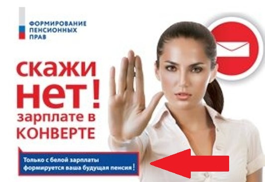 Правительство заменило индексацию пенсий разовой выплатой