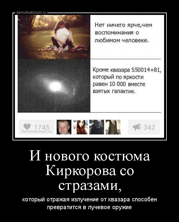 Роскошь без пощады