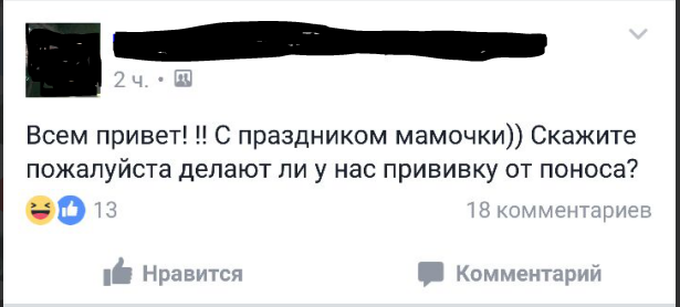 Ад и трэш на женских форумах: шокирующие советы от мудрых дам