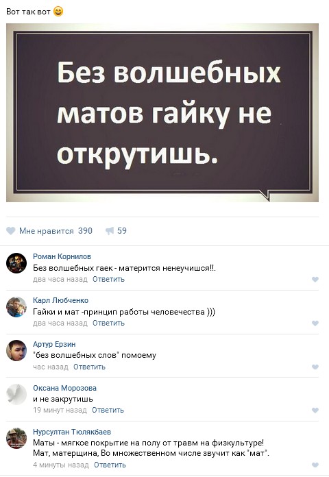 Ужасы и приколы из соцсетей 18+