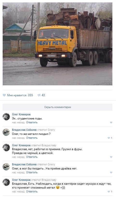 Ужасы и приколы из соцсетей 18+
