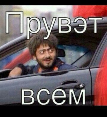 Порция картинок из сети