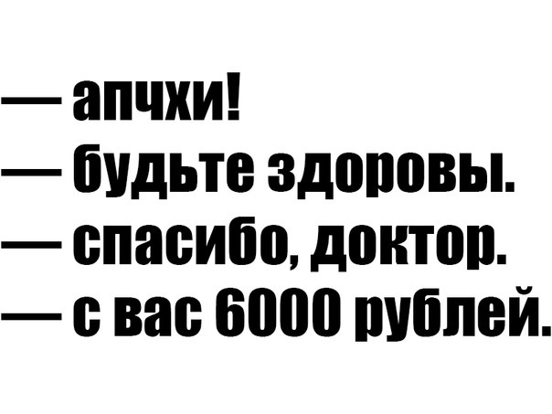 Адовый трэш и тупизм на начало недели