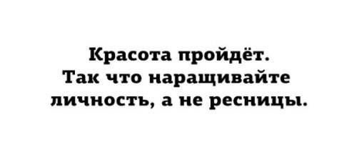 Всячина. Картинки и тексты картинками