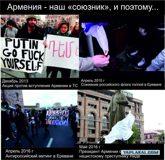 На границе Армении и Азербайджана начались боестолкновения