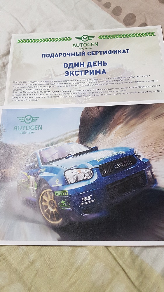 Выкладывайте свои подарки!