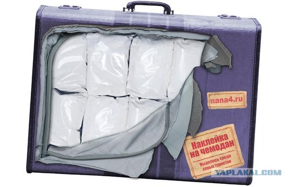 Содержимое чемодана из Криминального Чтива