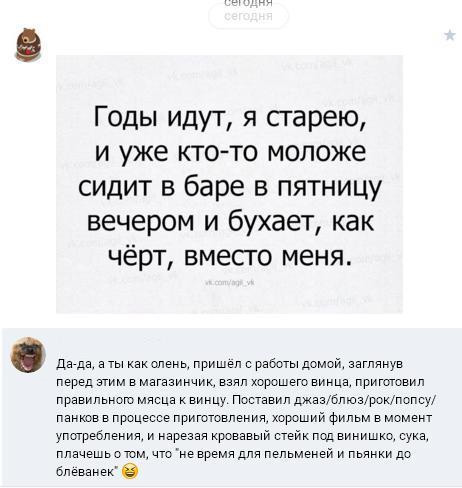 Смешные комментарии 12.02.2017