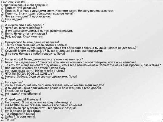 Такая любOFF