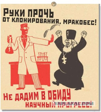 Кто же из нас делает идиотов, Госдума или РАН?