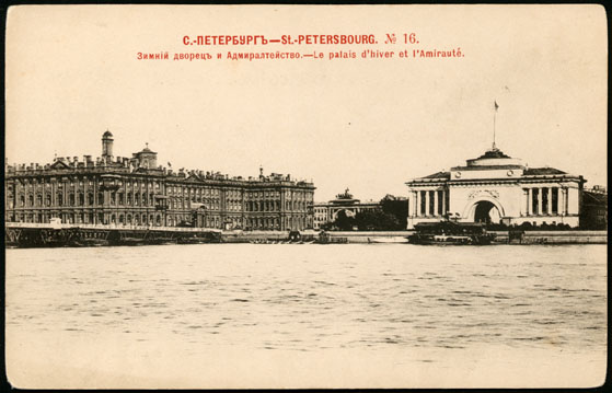 Старые города