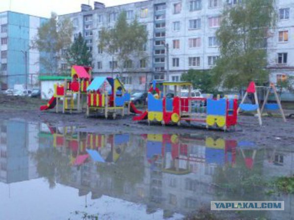 Развлекуха