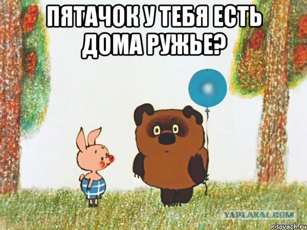 Глава Внешпромбанка признала вину в хищении 114 миллиардов рублей