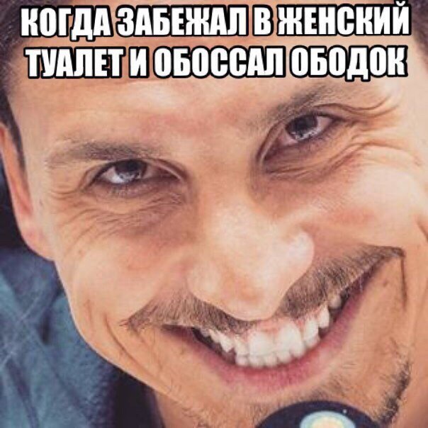 Бредятина и адский расколбас к выходным