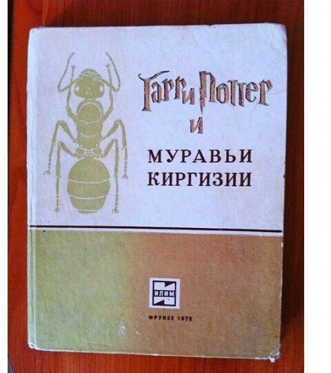 Добавим на ЯП чернухи? - Однако, здравствуйте
