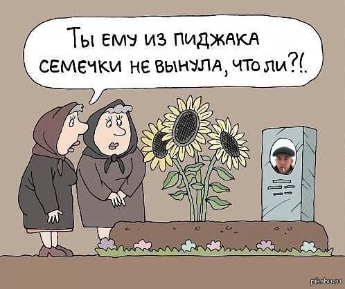Первомайская чернуха. Однако, здравствуйте!