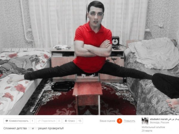 Деграклассники (3)