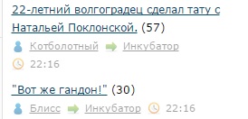 Прикольные смски
