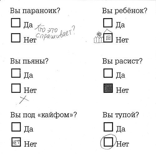 Смешные картиночки с интернетов