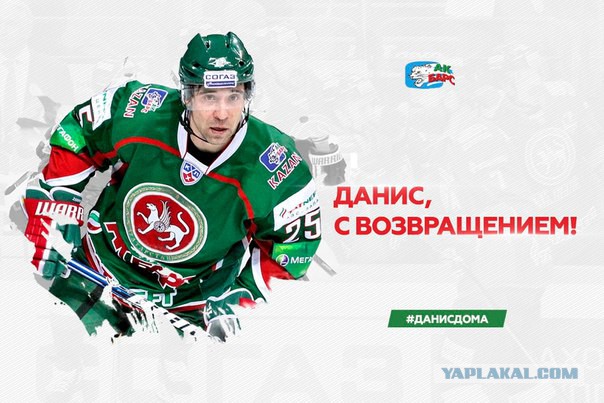 Хоккей. Межсезонье