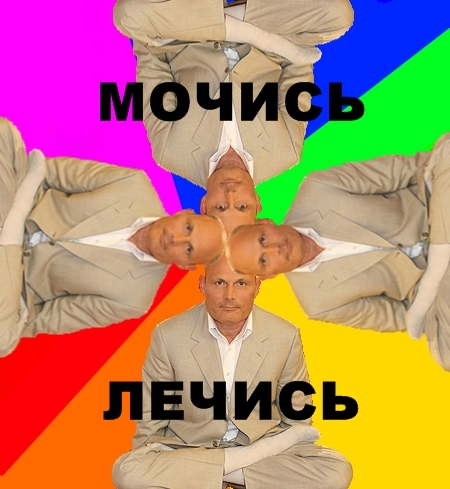 Мгновенная карма
