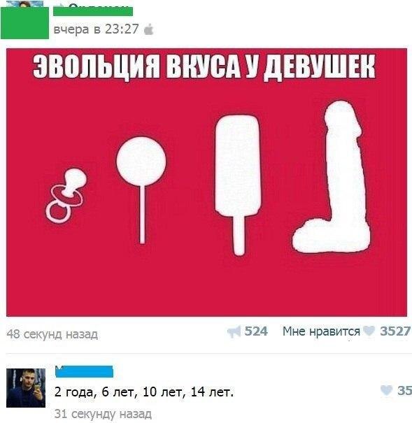 Субботняя деградация