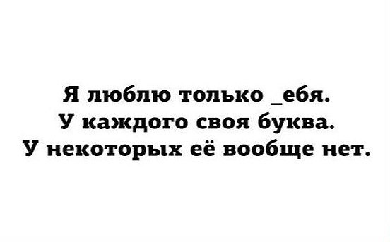 Забавные шутки, фразы и комментарии из этих ваших интернетов