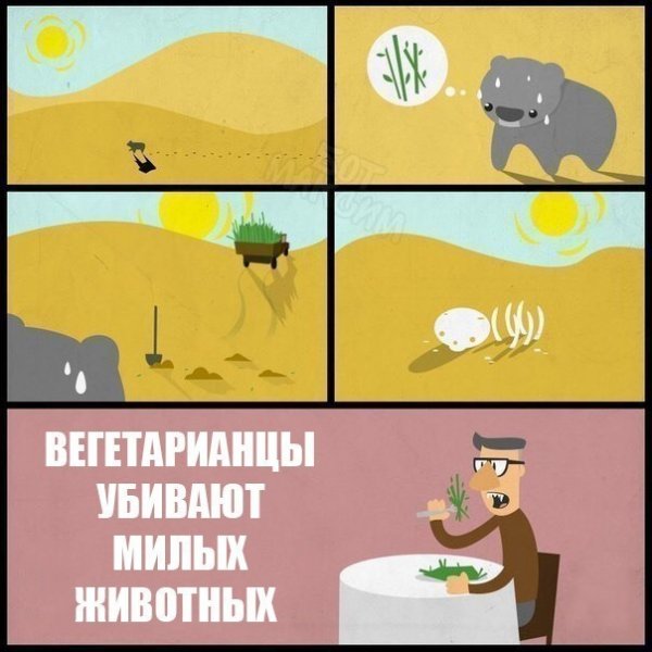 Приколы в стиле "регресс"