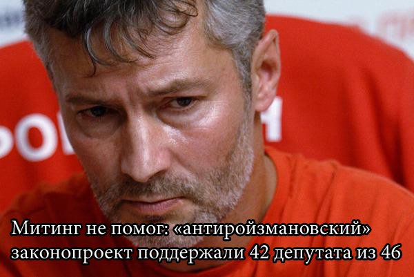 В Екатеринбурге отменили прямые выборы мэра