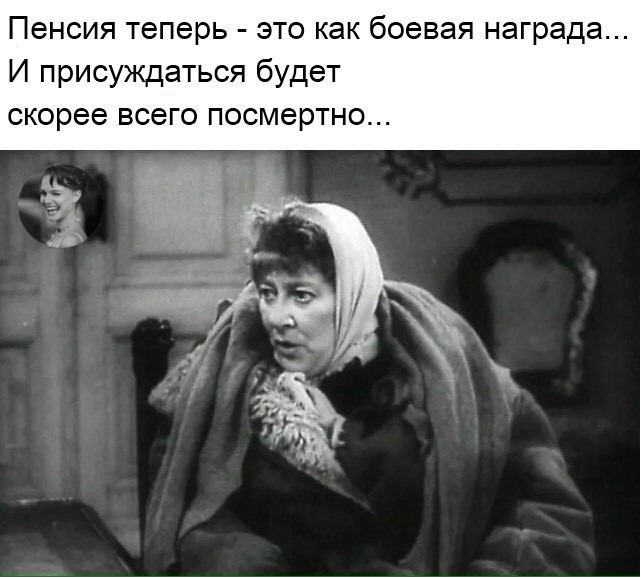 Не очень адекватный юмор
