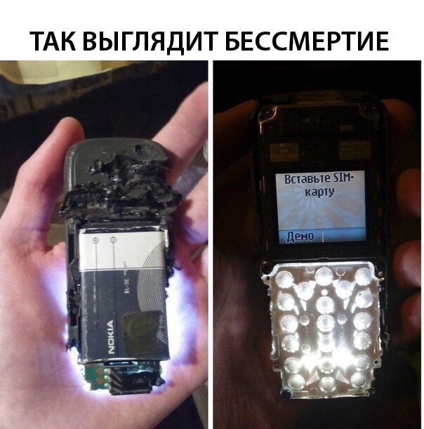 Нестандартный юмор
