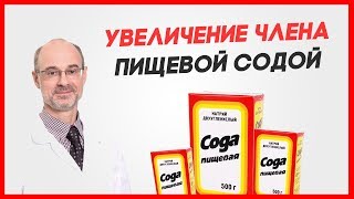 Что поможет от лицехвата - Спирт или Сода? Спор с женой