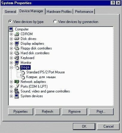 Новые устройства
