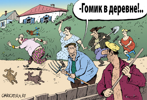 Доступное лечение гомосексуализма